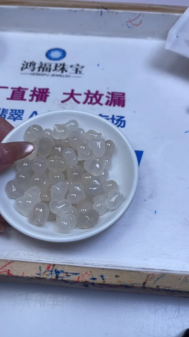 未镶嵌散珠南红玛瑙A1723 荔枝冻 （横孔）屁桃 1个9.9元