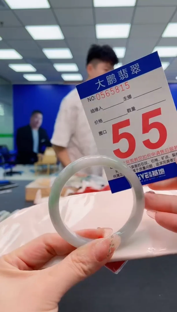 翡翠手镯未镶嵌AAAAAAAAAAAAAAAAAA