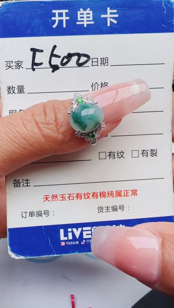 【闪购商品】翡翠戒指银S925镶嵌11111111