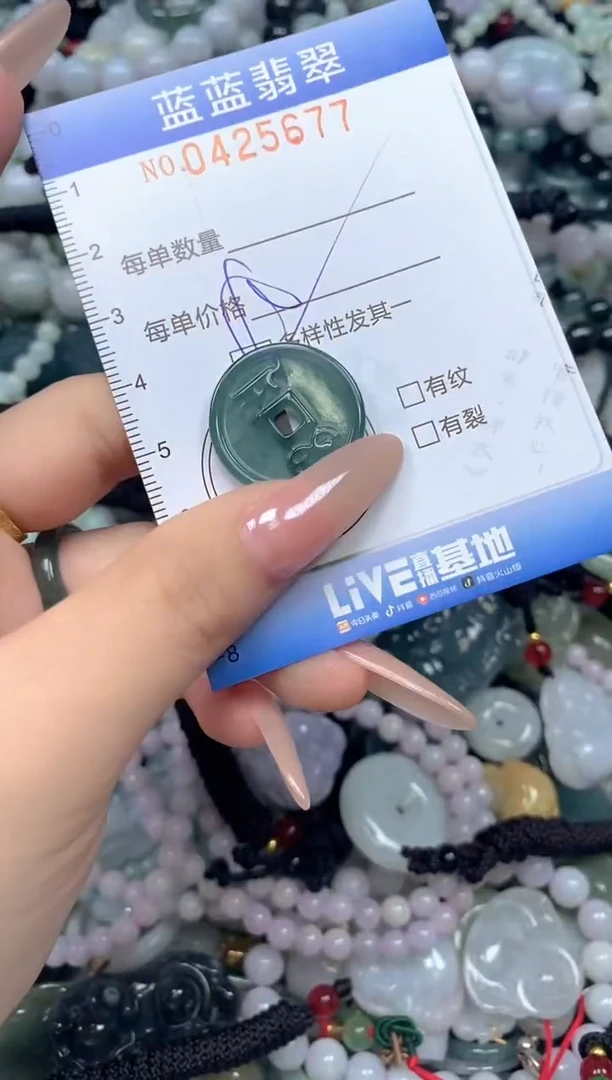 颈饰未镶嵌翡翠闪购0425677ss