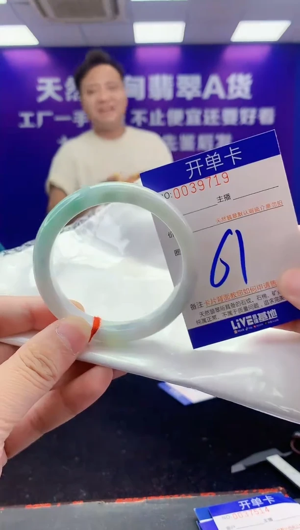 未镶嵌手镯翡翠AAAAAAAAAAAA