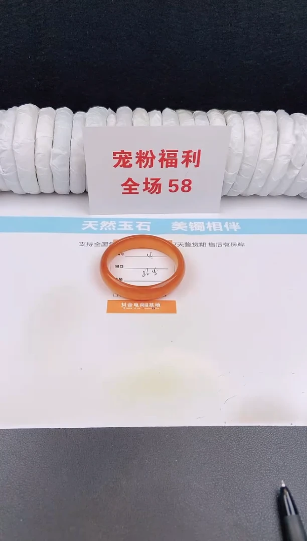 未镶嵌手镯石英质玉4