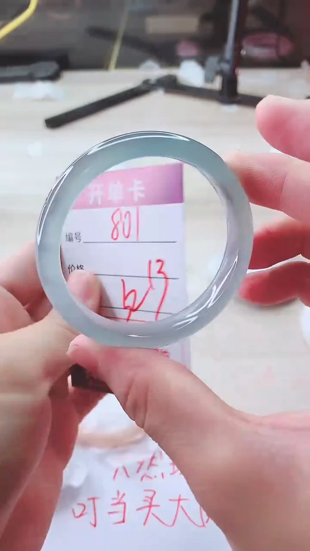 手镯玛瑙/玉髓未镶嵌801