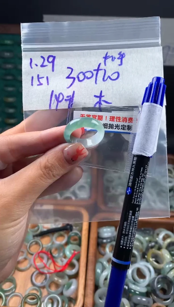 【闪购商品】定制翡翠未镶嵌翡翠310元#毛货需精细抛光151瑕疵