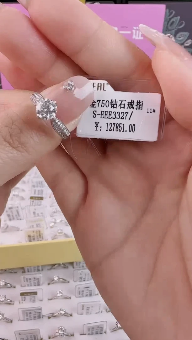 【闪购商品】钻石戒指/指环18K金镶嵌全新天然真金真钻