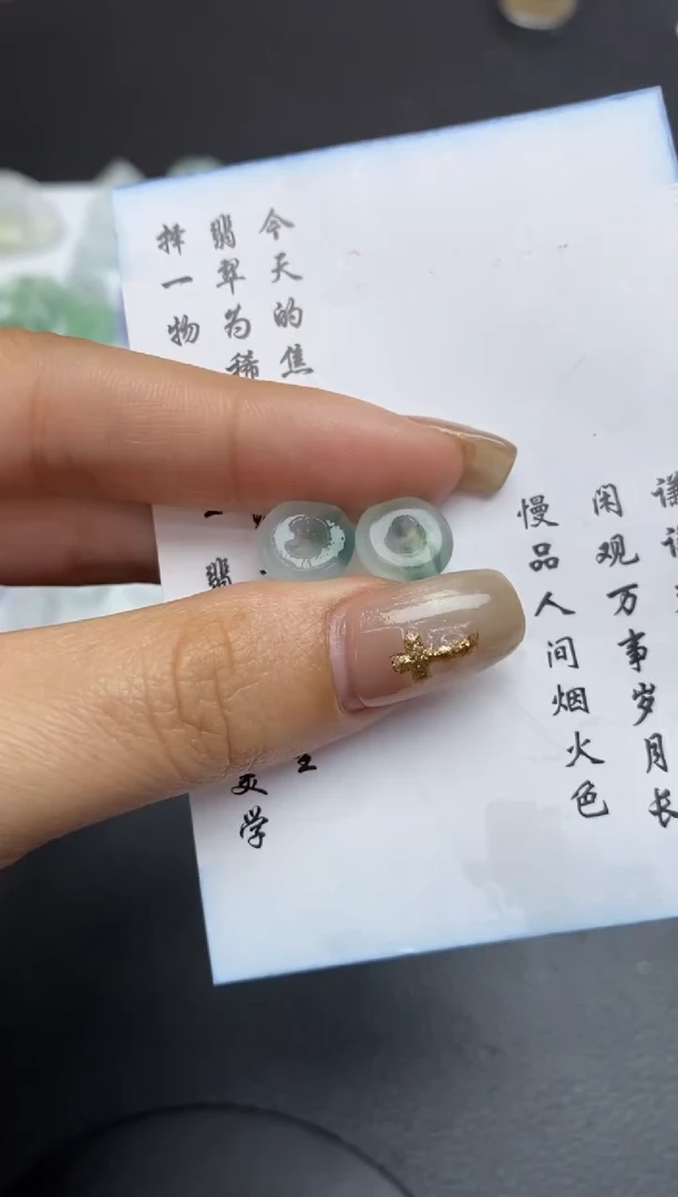 未镶嵌定制翡翠翡翠毛货~