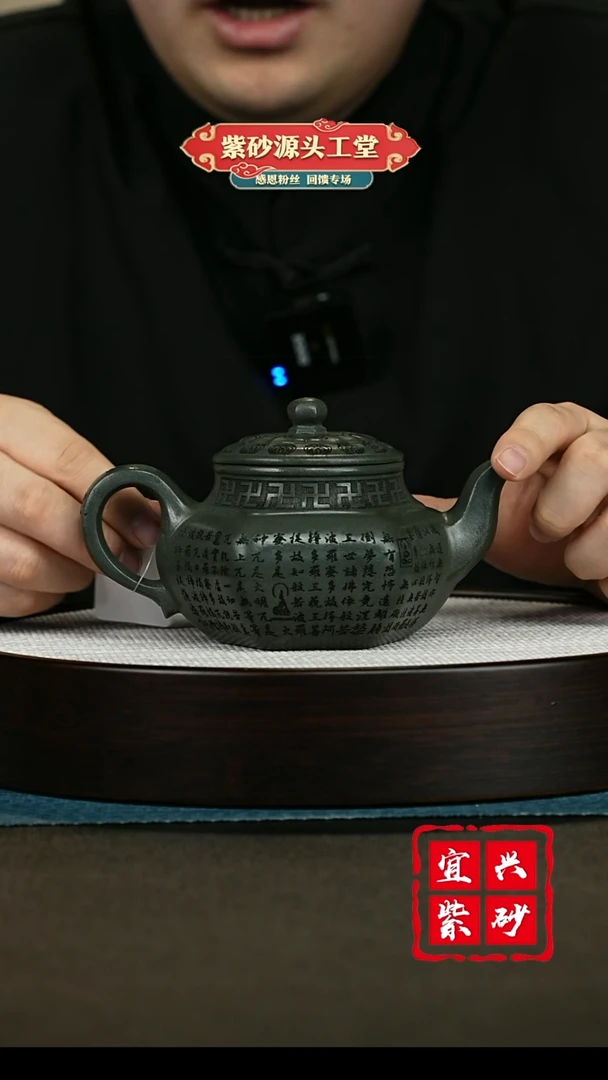 【闪购商品】紫砂茶壶紫砂茶壶