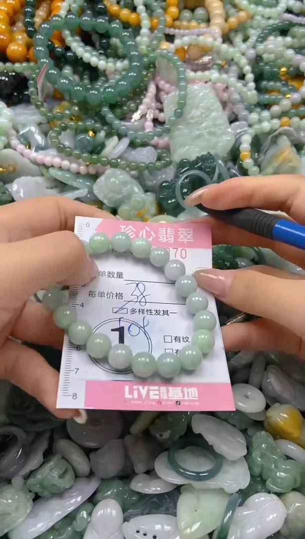 翡翠未镶嵌颈饰闪购0306070多样性发其一