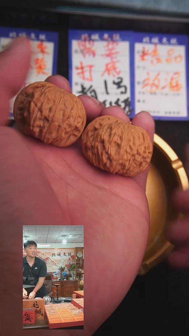 文玩核桃把件8号38磨盘 全品-（批量）