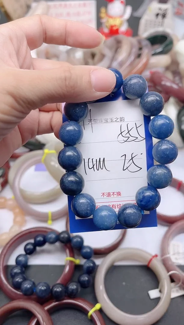 未镶嵌手镯石英质玉555
