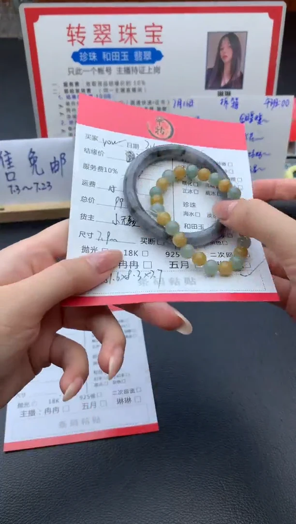 翡翠手镯未镶嵌y****u手镯