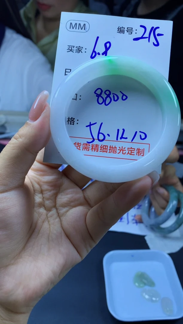 定制翡翠未镶嵌215手镯56+8800元+拍一发一