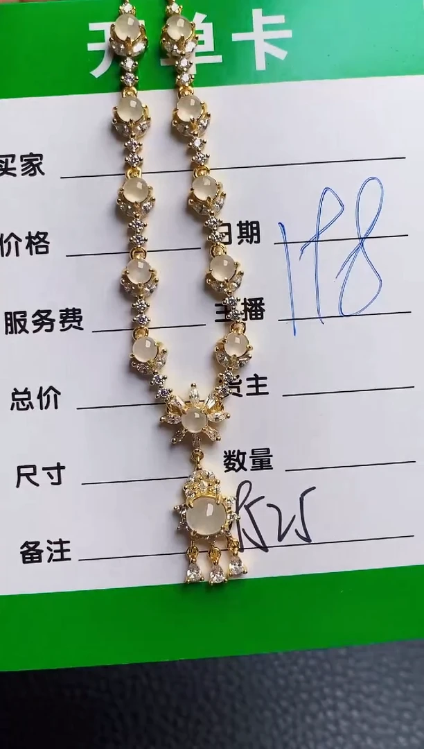 银S925镶嵌戒指翡翠8525