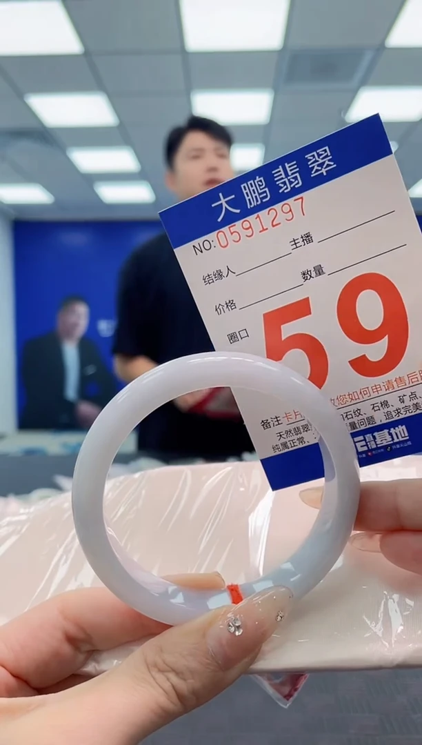 翡翠手镯未镶嵌AAAAAAAA