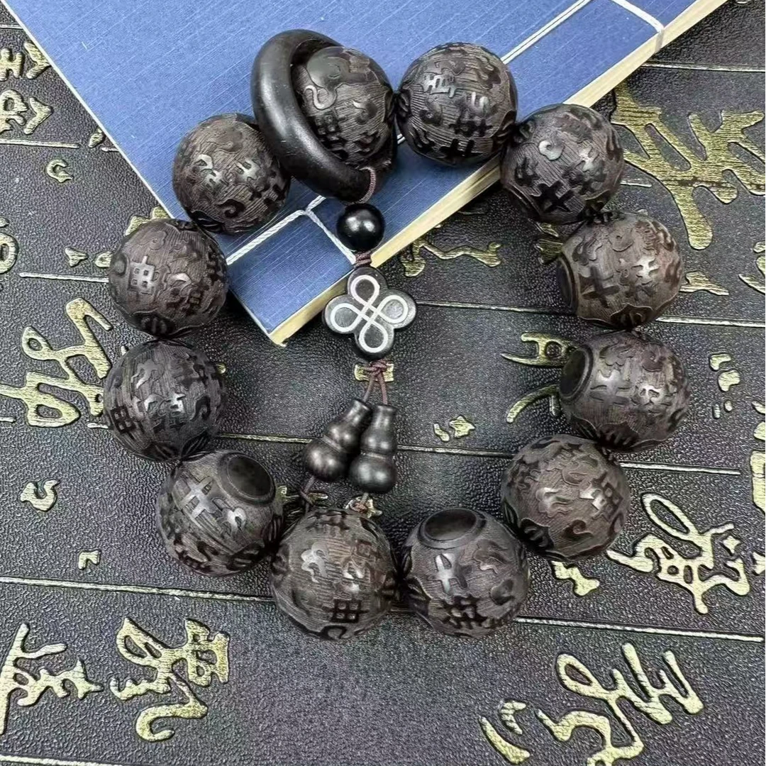 【私人订制】紫光檀木雕刻字手串黑檀扭转乾坤文玩佛珠刻字