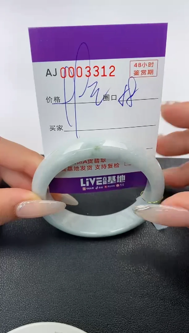 【闪购商品】翡翠手镯未镶嵌天然A货翡翠【有纹有裂】