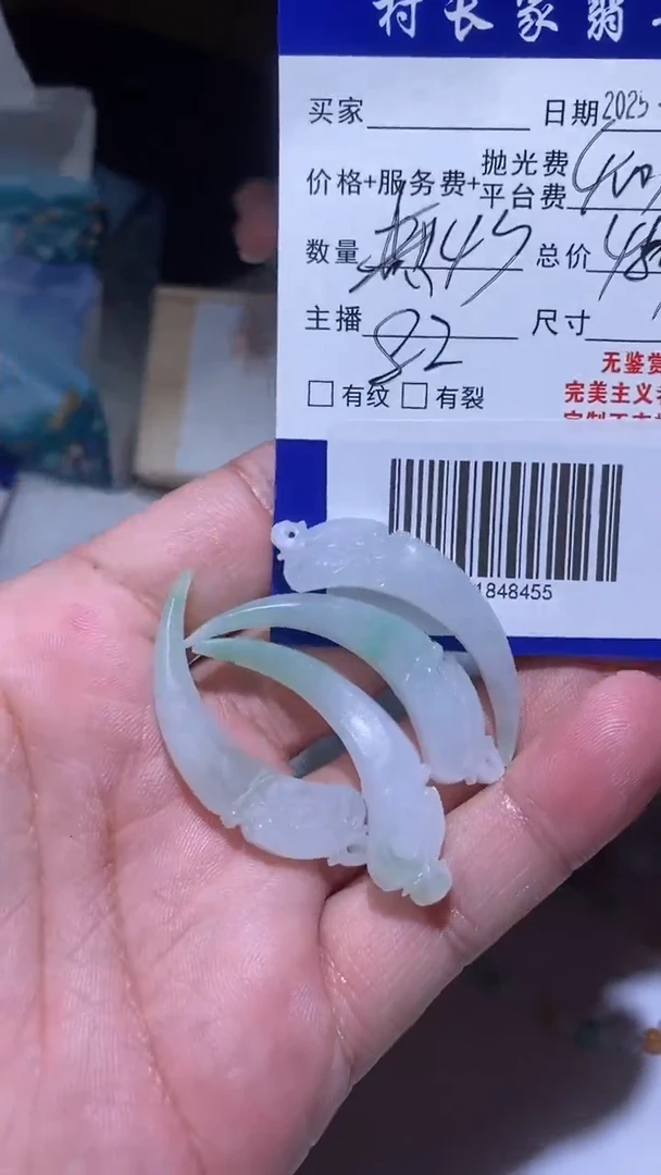 未镶嵌定制翡翠0281848455