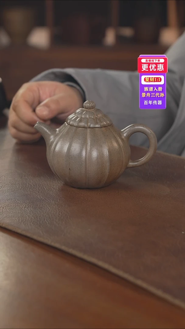 茶壶紫砂紫砂壶紫砂壶