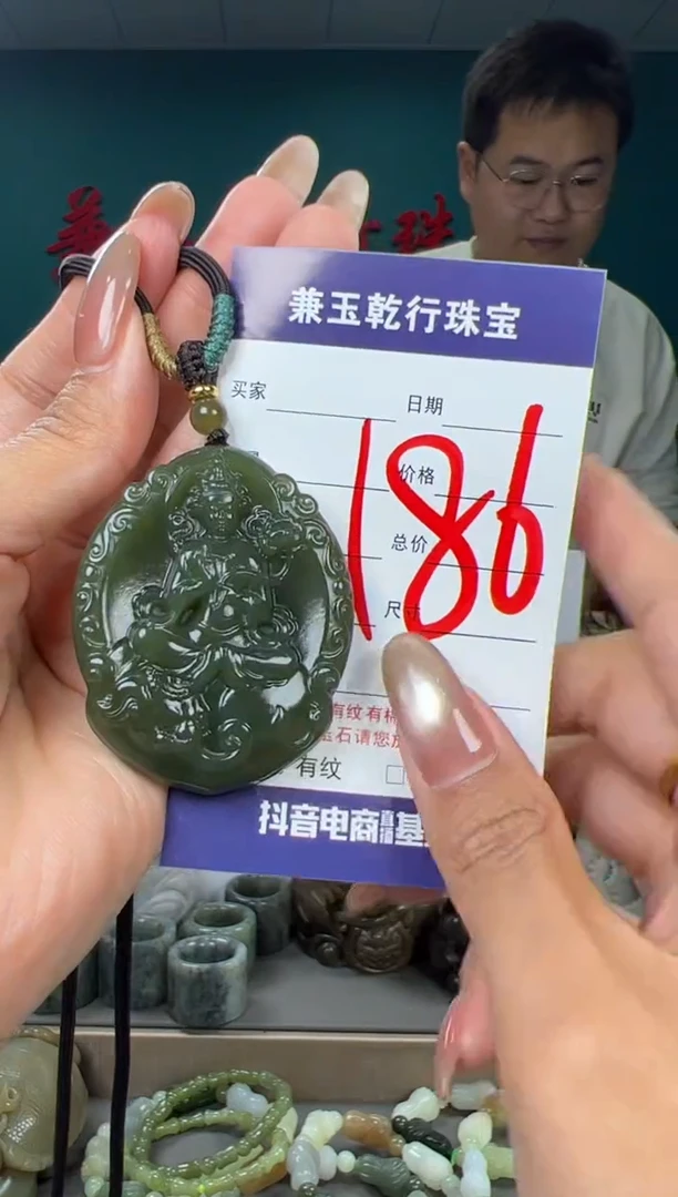 颈饰未镶嵌和田玉和田玉