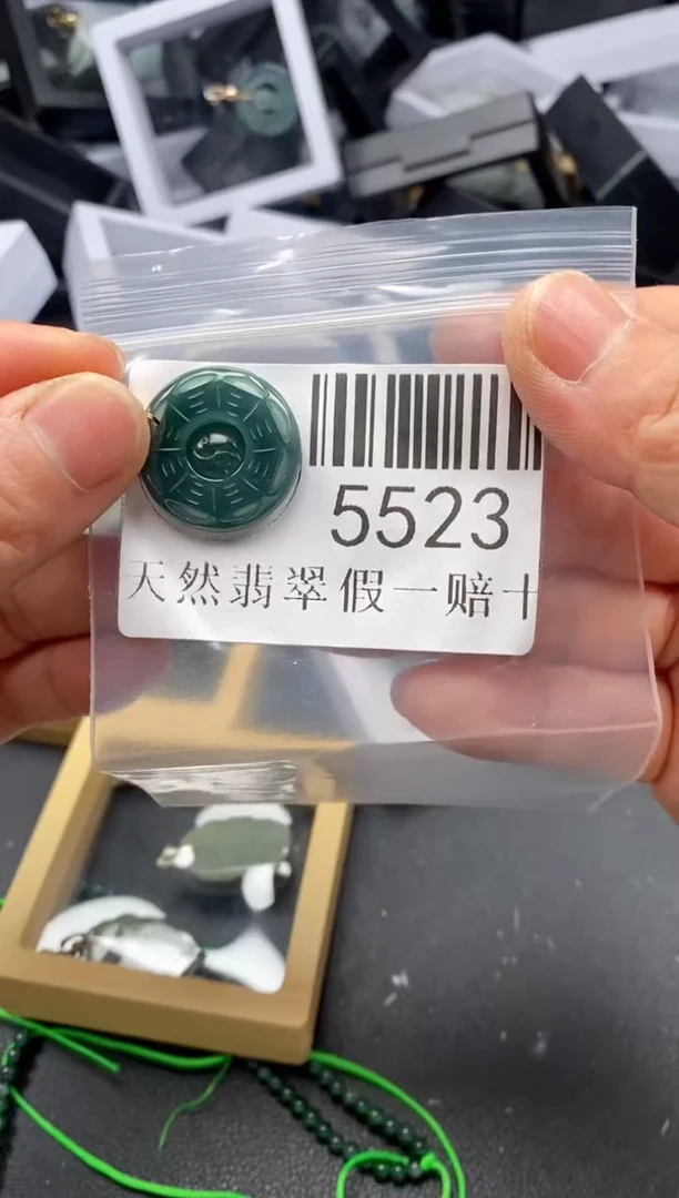 翡翠未镶嵌吊坠(不含链)5523