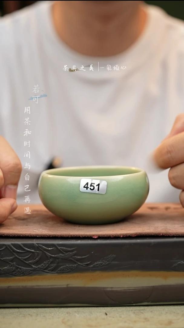 神垕窑变钧瓷-单杯