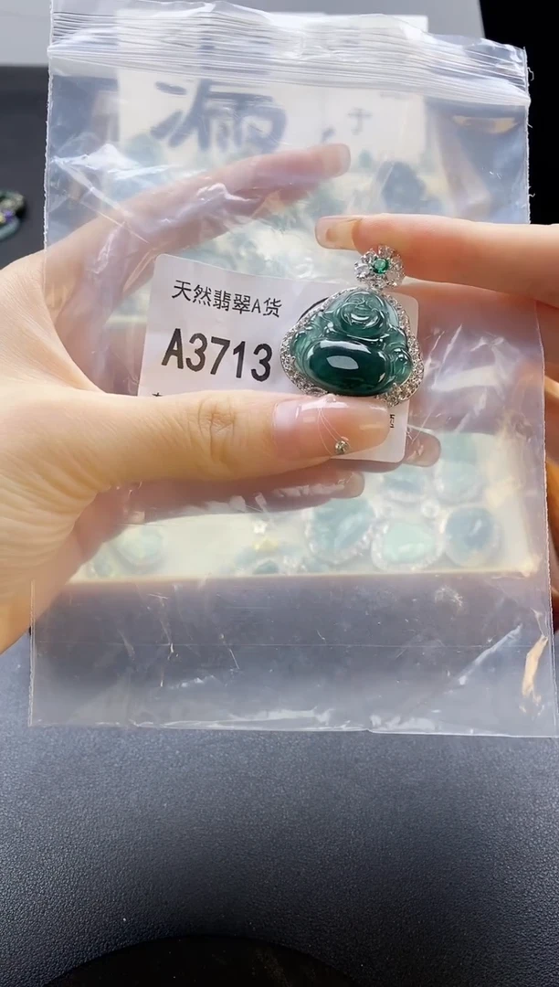 翡翠未镶嵌吊坠(赠链)天然翡翠A货