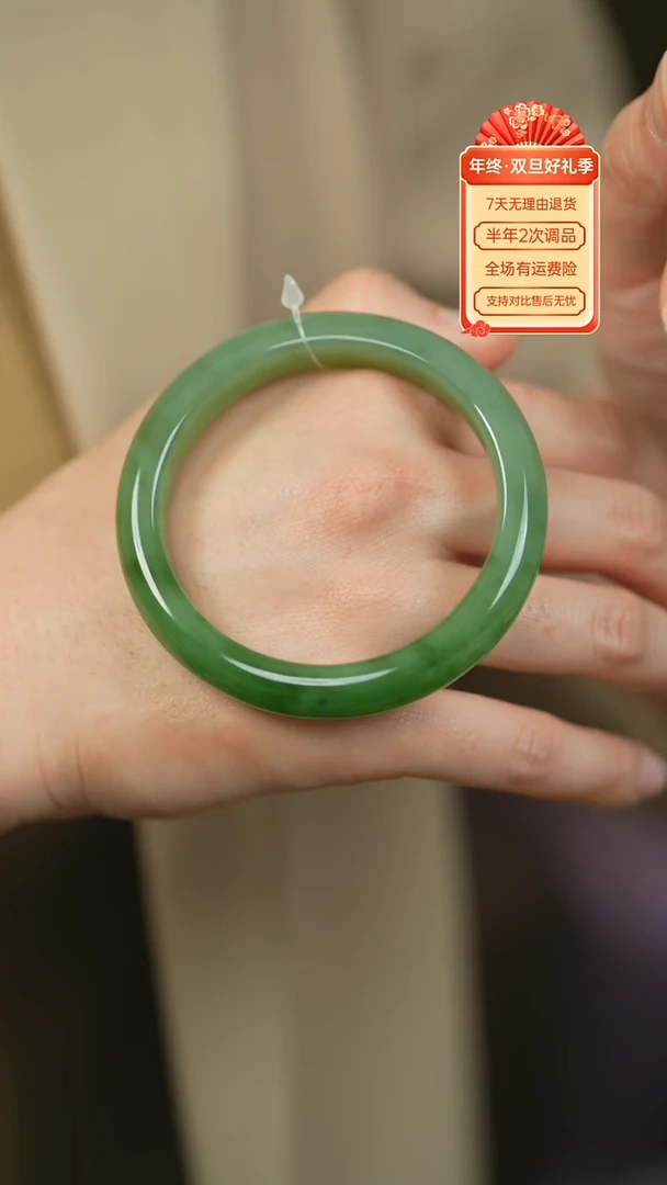 【闪购商品】和田玉（碧玉）手镯未镶嵌俄碧老料粉青阳绿五八点六