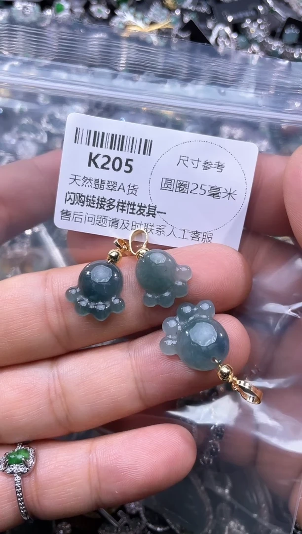 【闪购商品】翡翠颈饰未镶嵌K205吊坠多样性发其一