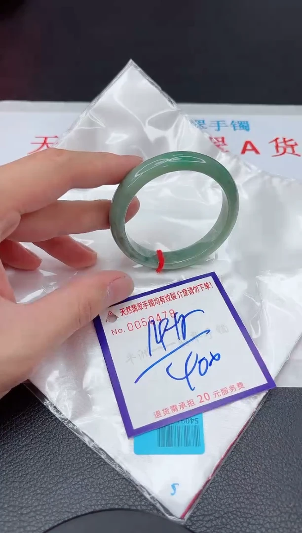 【闪购商品】翡翠手镯未镶嵌11111111111111