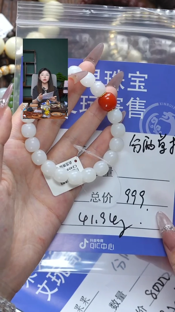 【闪购商品】和田玉珠宝奇石未镶嵌玉