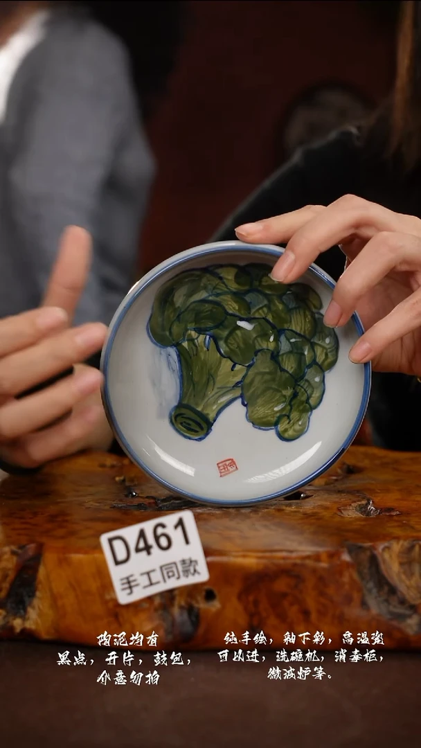 D461禾泥一器瓷器