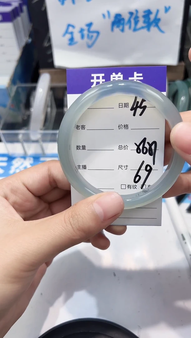 手镯玛瑙/玉髓未镶嵌45     56-57