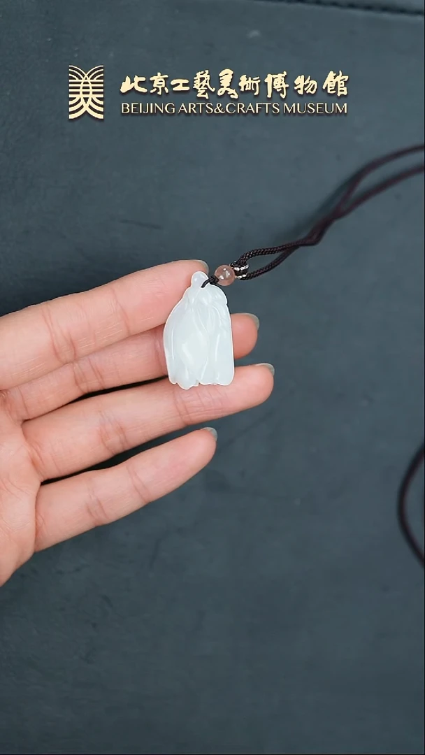 【闪购商品】和田玉挂件未镶嵌B0219GMD082玉兰花