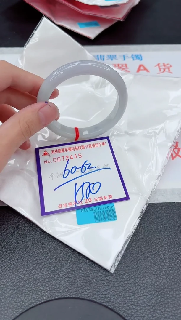 翡翠手镯未镶嵌1111111111