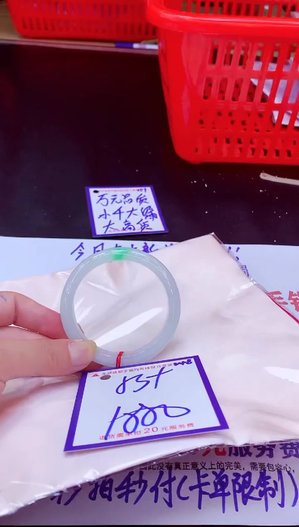 未镶嵌手镯翡翠11111111