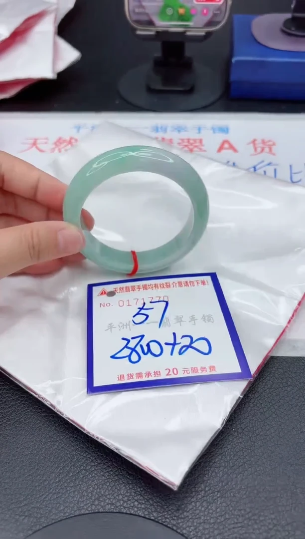 翡翠手镯未镶嵌111111111111