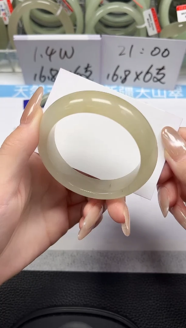 未镶嵌手镯石英质玉168-53/54