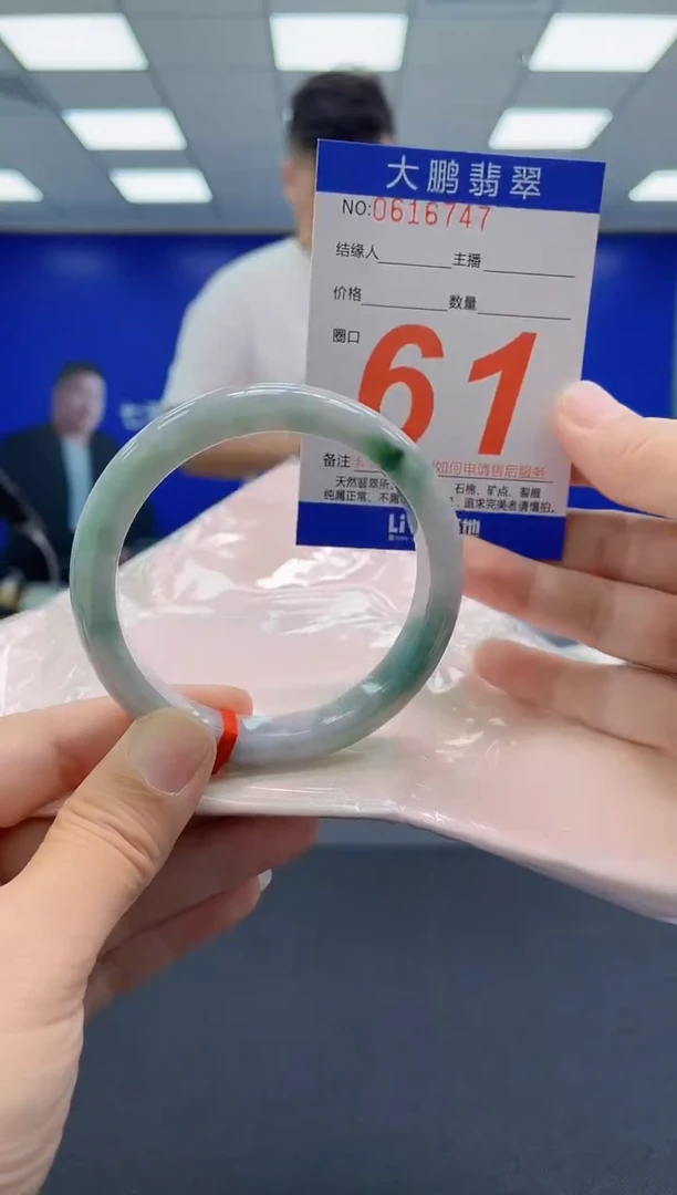 未镶嵌手镯翡翠 AAAAAAAAAA