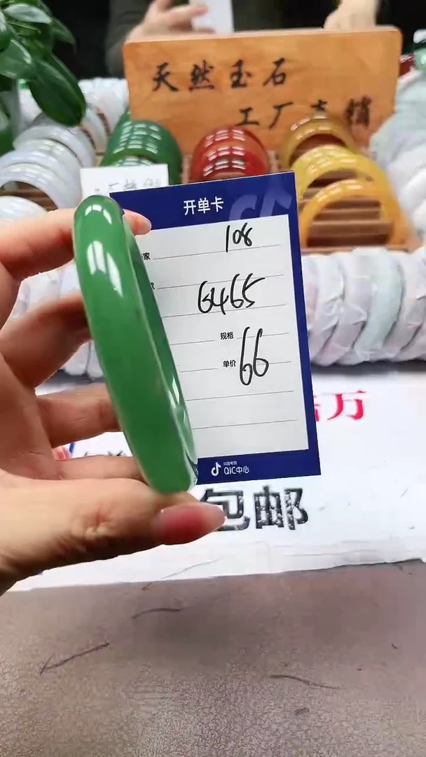 【闪购商品】玛瑙/玉髓手镯未镶嵌a108 6465多样性发货