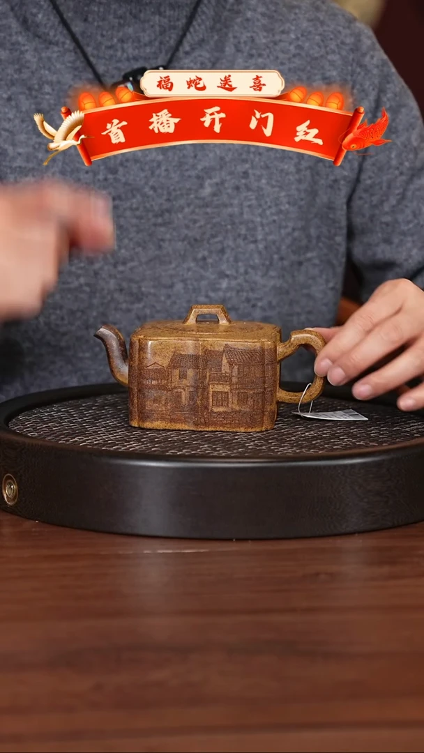 【闪购商品】紫砂茶壶宜兴紫砂壶h47593