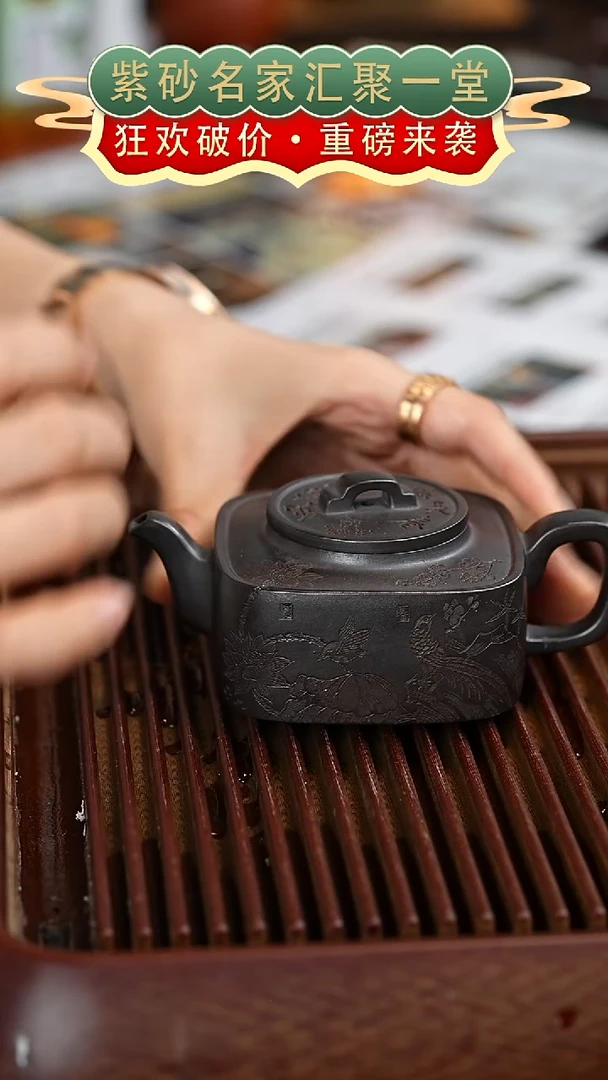 茶壶紫砂宜兴紫砂