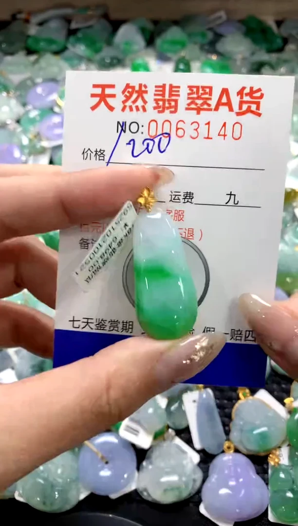 颈饰18K金镶嵌翡翠11111111