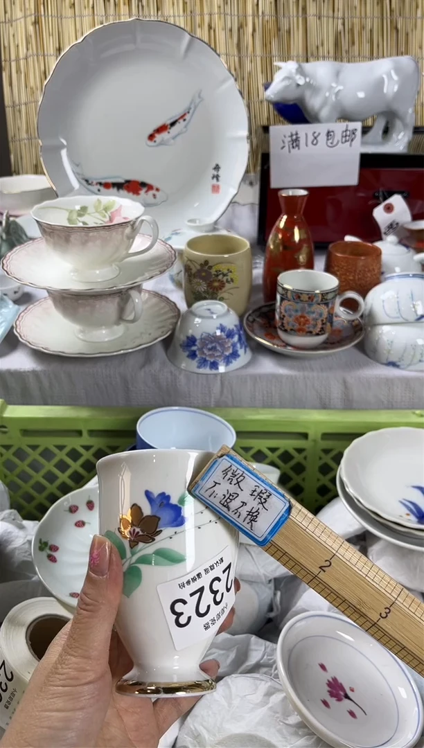 【闪购商品】碟              2323