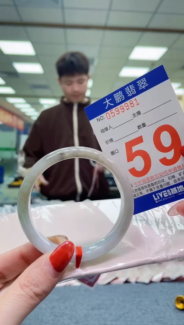 未镶嵌手镯翡翠AAAAAAAA