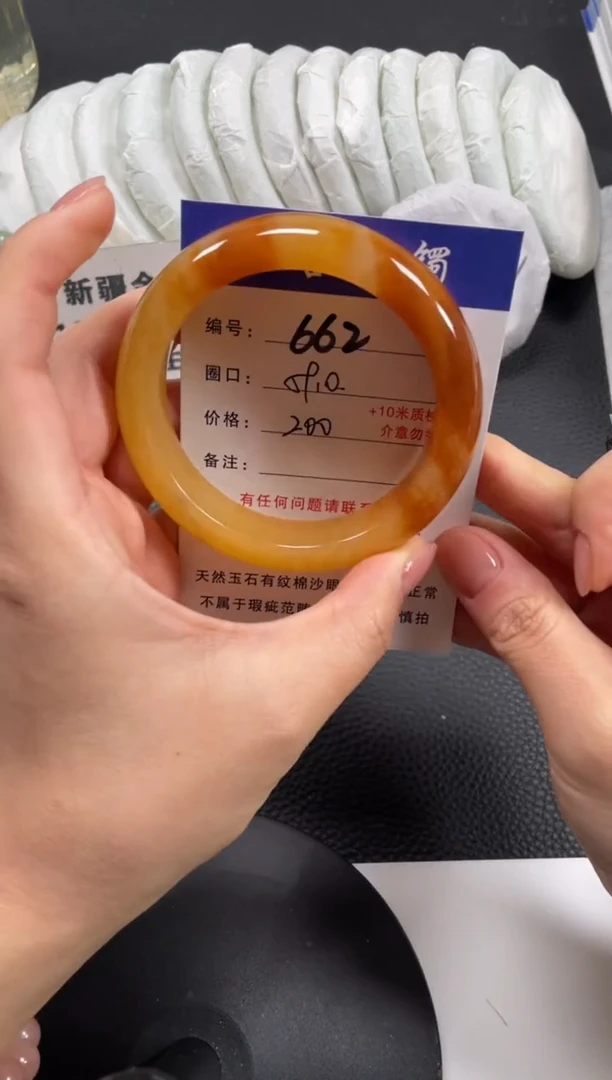 【闪购商品】石英质玉手镯未镶嵌59