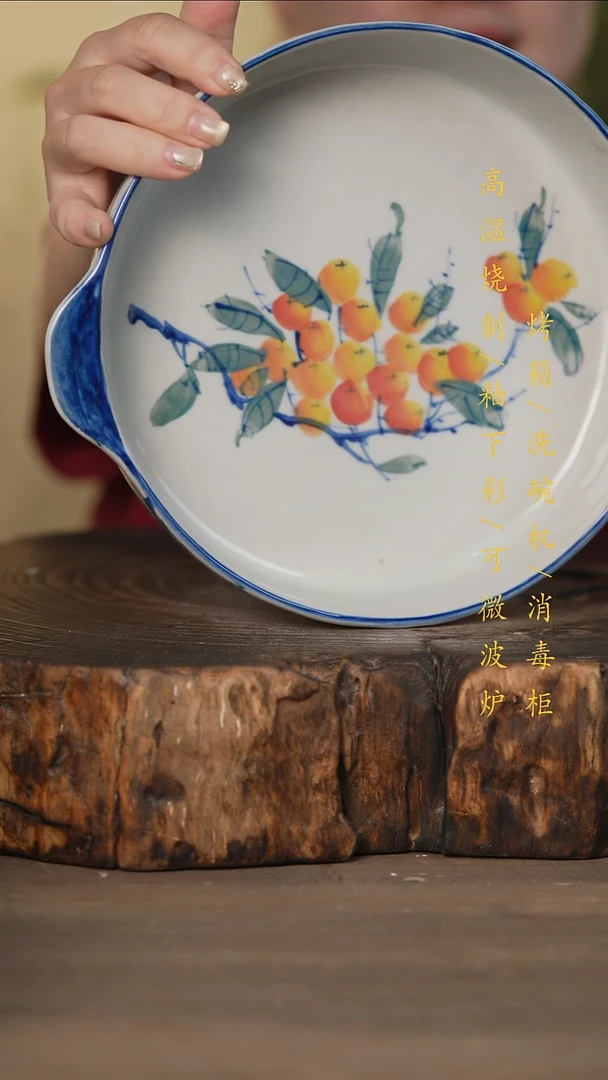瓷片景德镇高温釉下彩可微波烤箱洗碗机