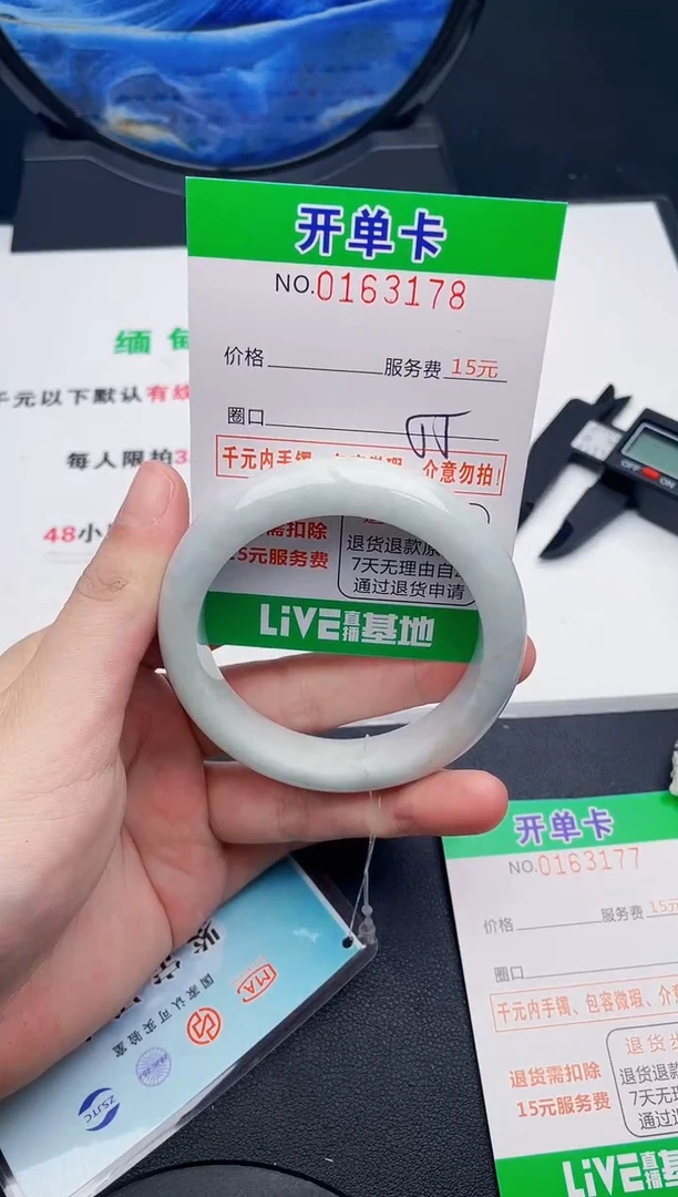 翡翠手镯未镶嵌78天然缅甸A货