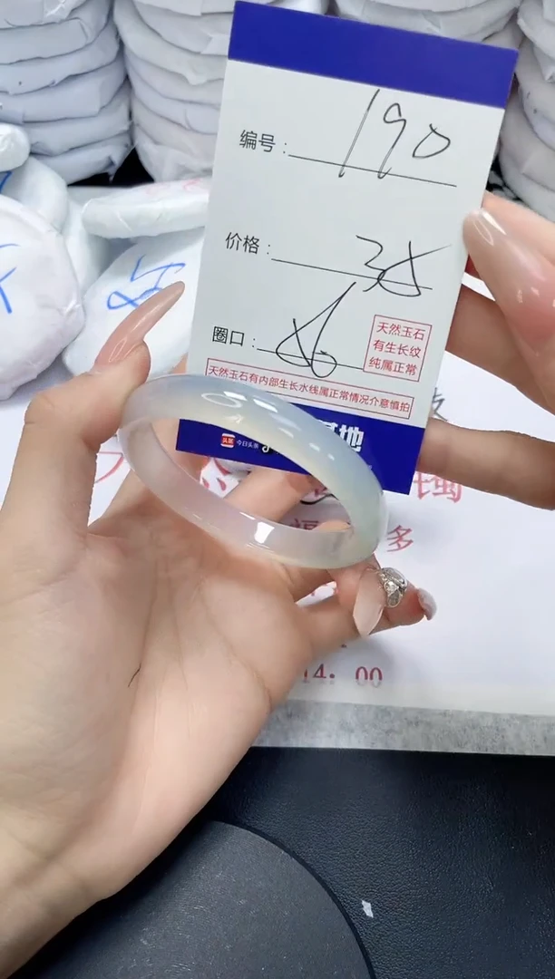 未镶嵌手镯玛瑙/玉髓190