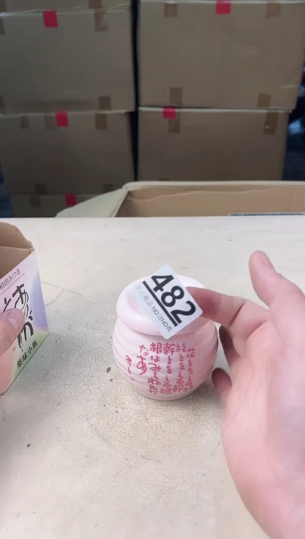 【闪购商品】瓷片482中古产品，默认微瑕，谨慎参拍