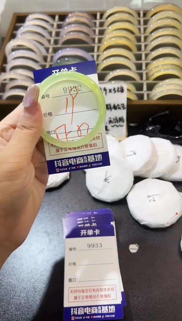 手镯玛瑙/玉髓未镶嵌9932